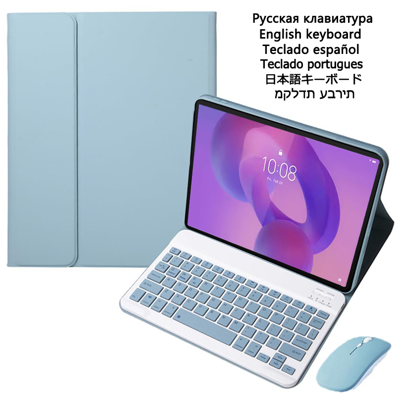 Lenovo Tablet With Accessories - حافظة مع لوحة مفاتيح لجهاز Lenovo