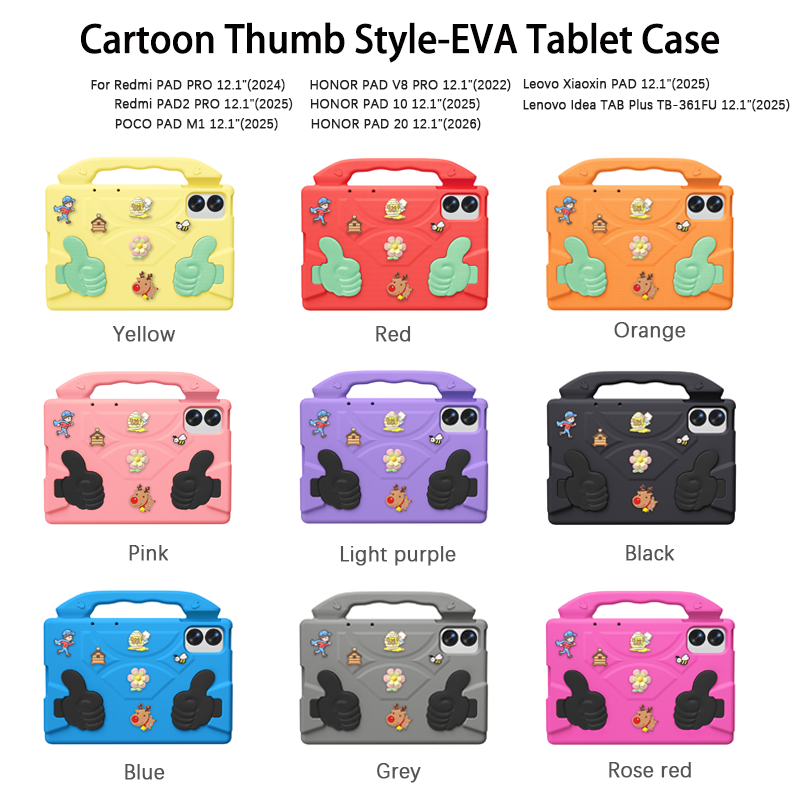 غطاء حماية للأطفال لجهاز Lenov - مراجعة Cidea Tablet Accessories وسعره