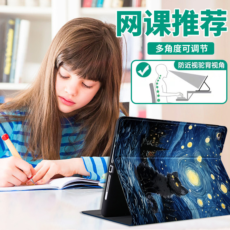 غطاء حماية لجهاز لينوفو شياوشي - مراجعة Cidea Tablet Accessories وسعره