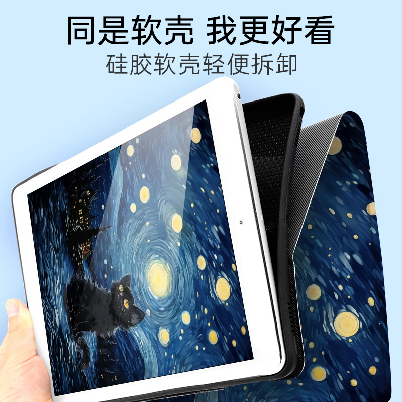 غطاء حماية لجهاز لينوفو شياوشي - مراجعة Cidea Tablet Accessories وسعره